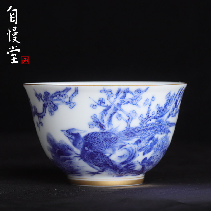 台湾自慢堂瓷器青花手绘喜上眉梢若安杯全手工茶具中式陶瓷主人杯