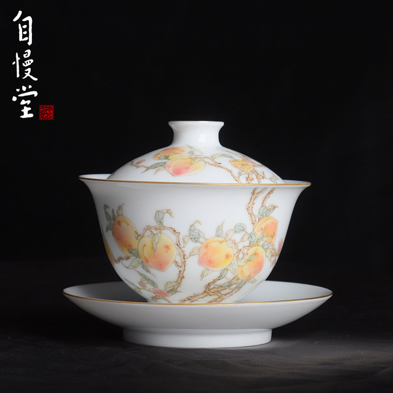 自慢堂瓷器釉中彩描金桃子中盖碗