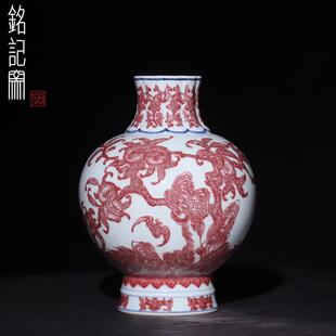二级品铭记柴窑釉里红福禄寿天球瓶手工花瓶手绘陶瓷瓶子瓷器摆件