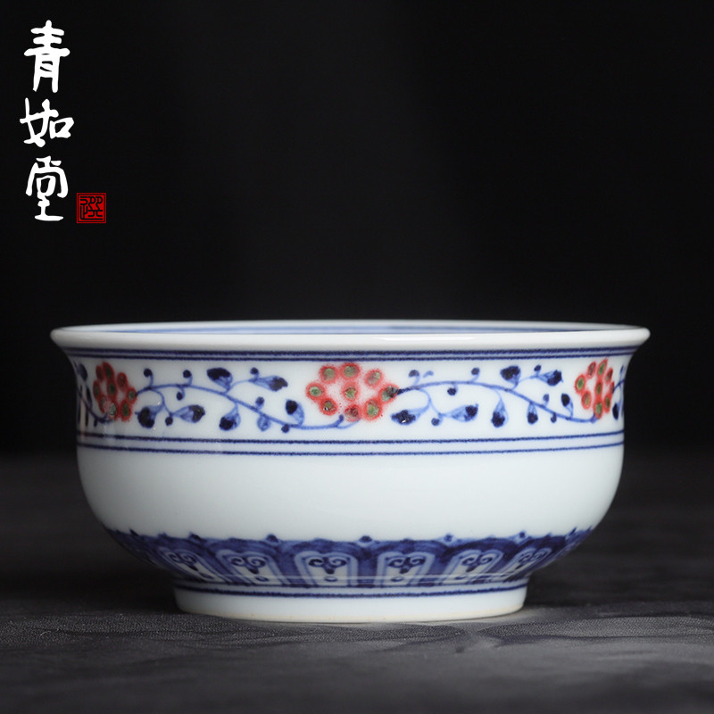 青如堂青花釉里红宝相炉式杯茶杯