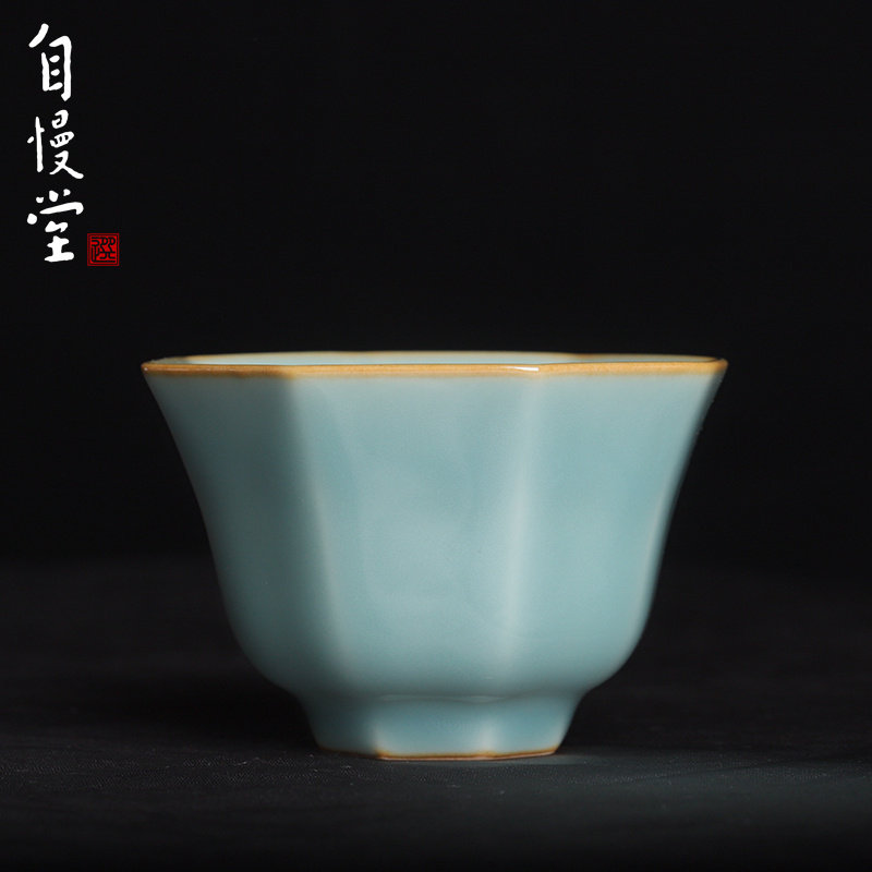 台湾自慢堂瓷器玉青八方杯主人杯