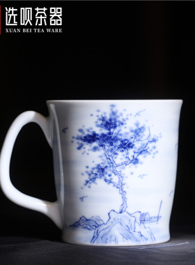 自慢堂拾金青花办公杯竹子手把杯