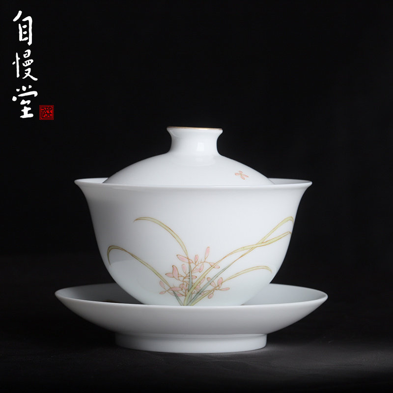 自慢堂瓷器釉中彩兰花中盖碗茶具