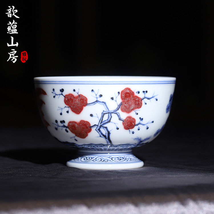 歆蕴山房仿明青花松竹梅高足杯子