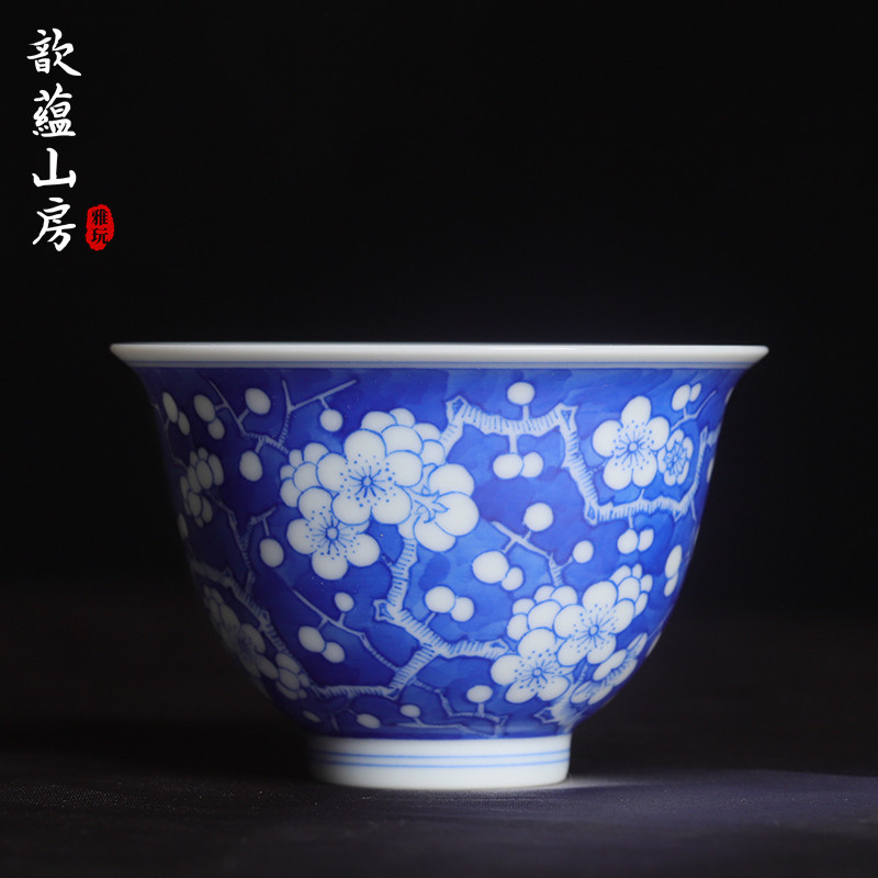 歆蕴山房青花冰梅玉兰杯梅花茶杯