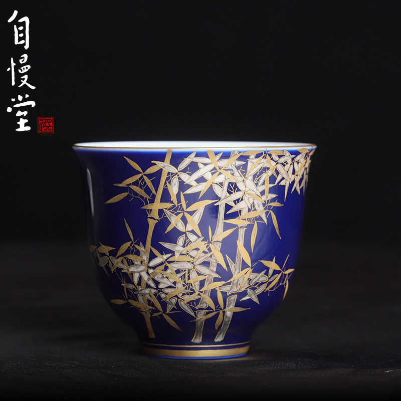 自慢堂瓷器海蓝釉竹子大玉兰杯子