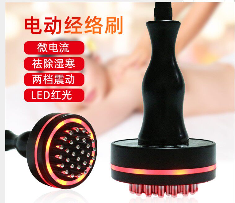 电动经络刷美容院专用家用瘦身刷EMS瘦身仪/甩脂机