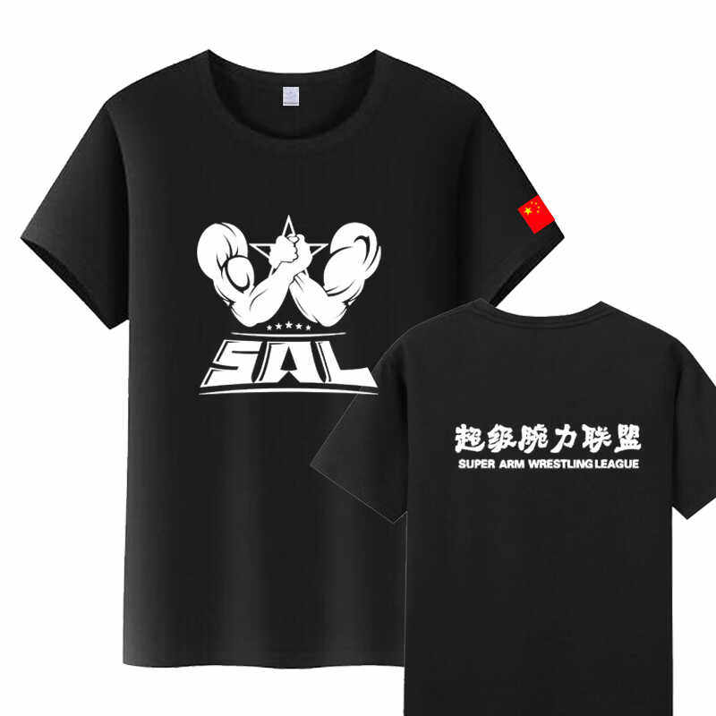 夏季腕力服短袖掰腕活动服私人教练服装健身房工作服T恤定制logo