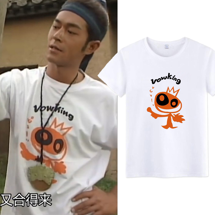 古天乐寻秦记项少龙电影电视剧男女同款衣服短袖T恤纯棉宽松上衣