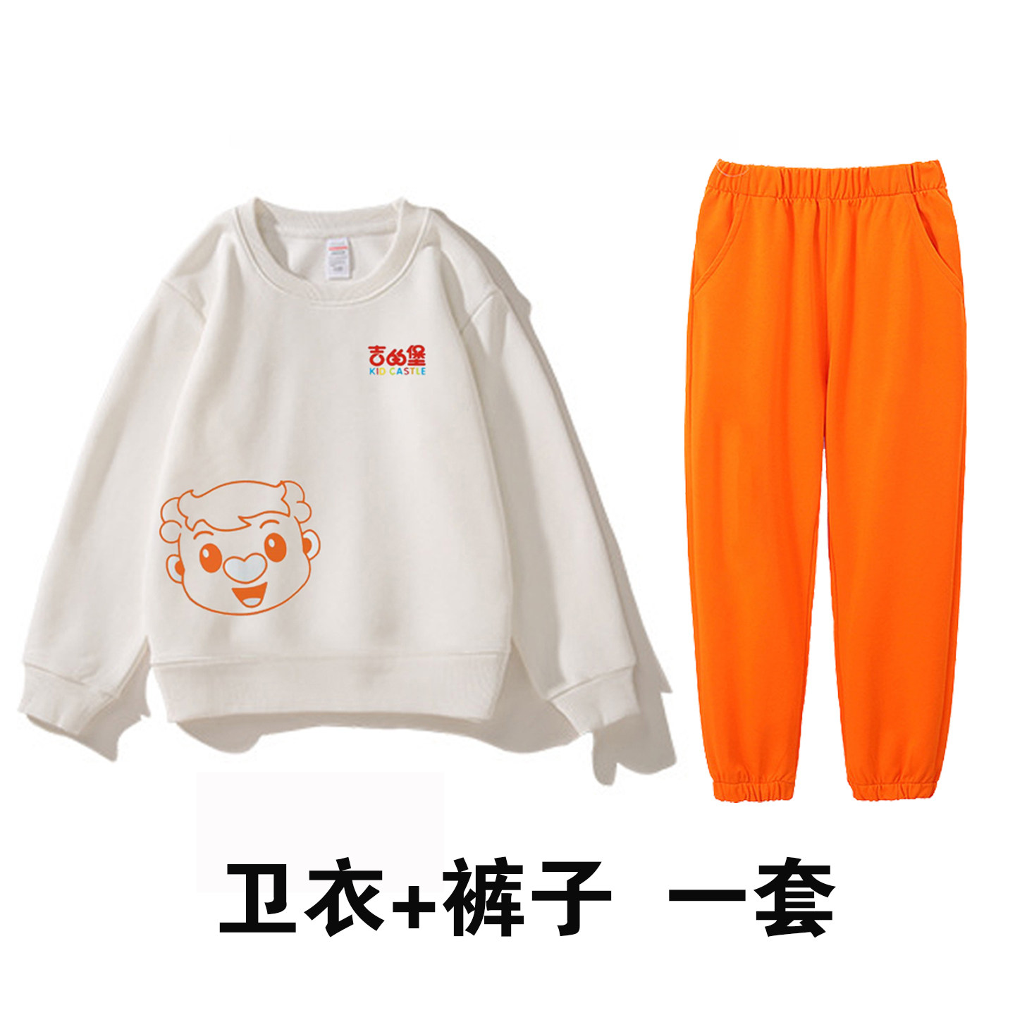 吉的堡幼儿园加绒厚款卫衣定制图片