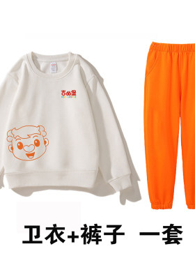 吉的堡幼儿园加绒厚款卫衣定制