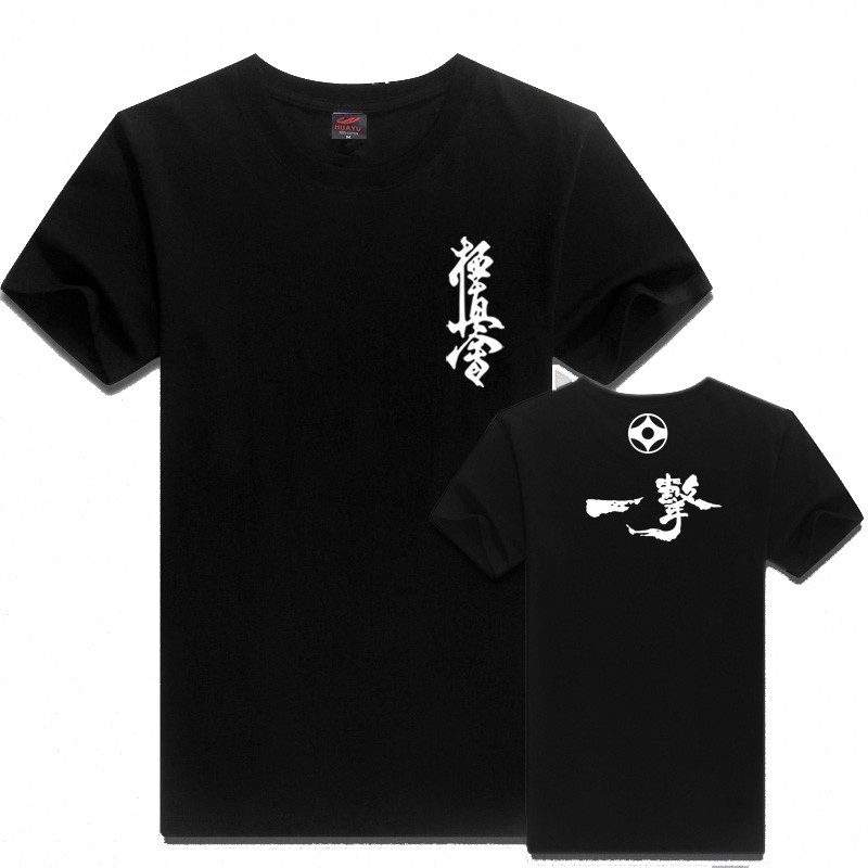 订制功夫上衣空手道t恤比赛短袖