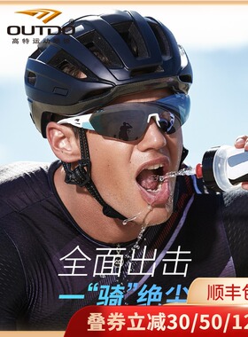 高特运动太阳镜户外骑行跑步一体片男女偏光防风镜GT67006