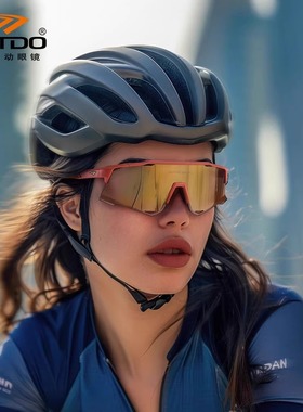 高特运动眼镜女款跑步骑行眼镜男防紫外线高清户外墨镜眼镜67020