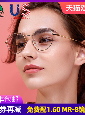 美国新款花雨伞近视眼镜框大框潮无框眼镜框镜架女网红眼镜14137