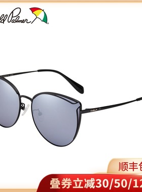 花雨伞太阳镜女户外遮阳时尚墨镜防紫外线大脸潮个性沙滩 AP11733