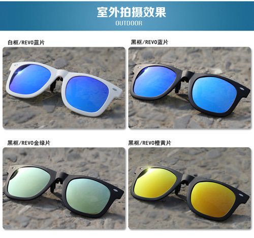 夹片式大框偏光眼睛近视墨镜