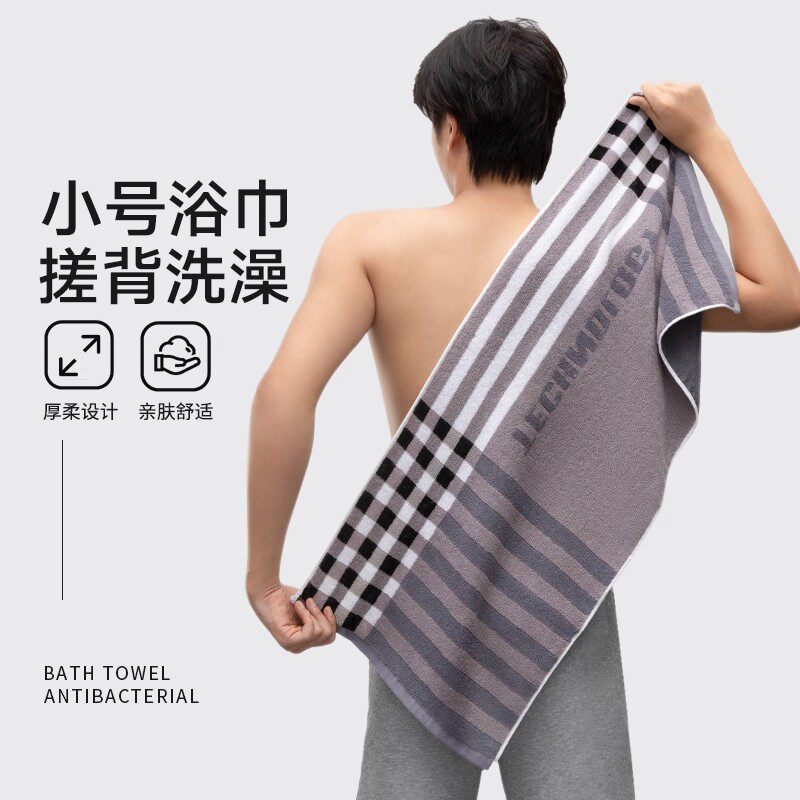 新款小浴巾50x100纯棉吸水短款图片