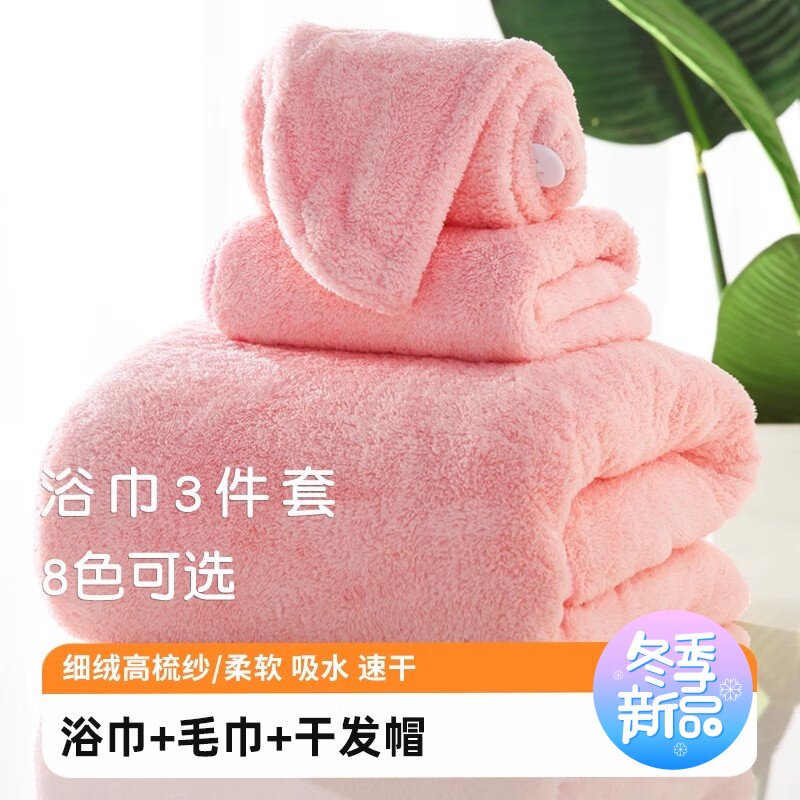 女裹浴巾比纯棉干发帽吸水