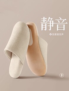 日本无印MUJ日式静音无声拖鞋男女厚底家居家用室内木地板秋冬季