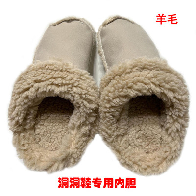 可拆卸KEWCLOTH保暖冬季儿童