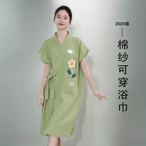 浴巾女士可穿式全棉速干20
