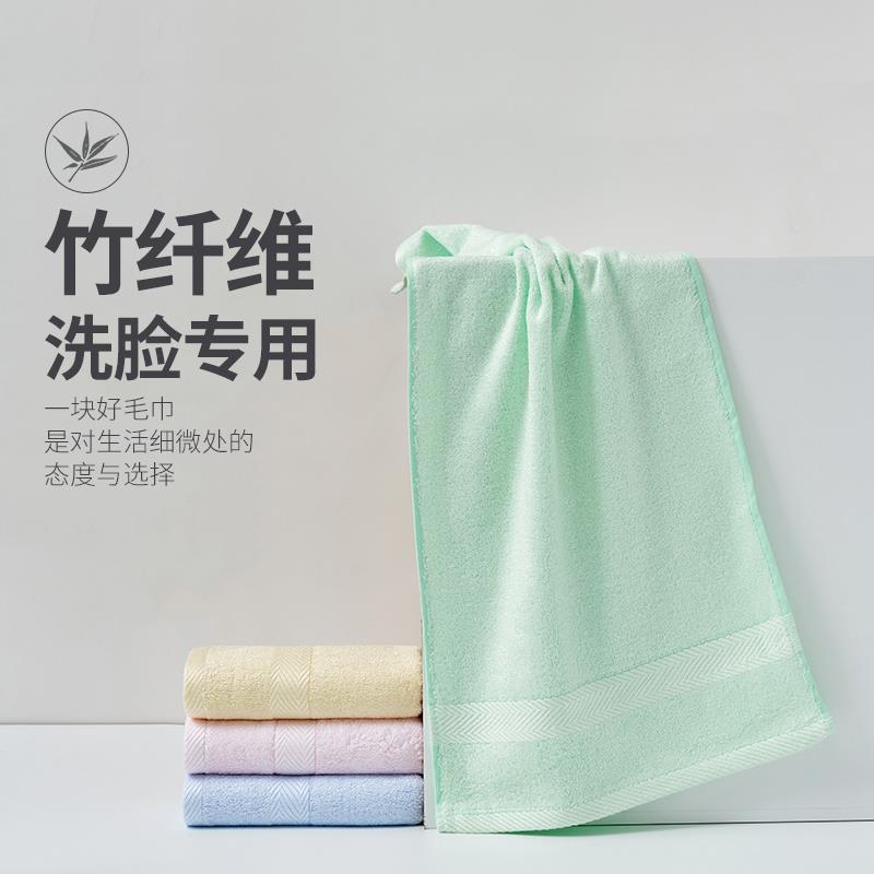 洗脸毛巾 竹纤维家用专用竹炭比纯棉全棉吸水薄小美容2024新款4条