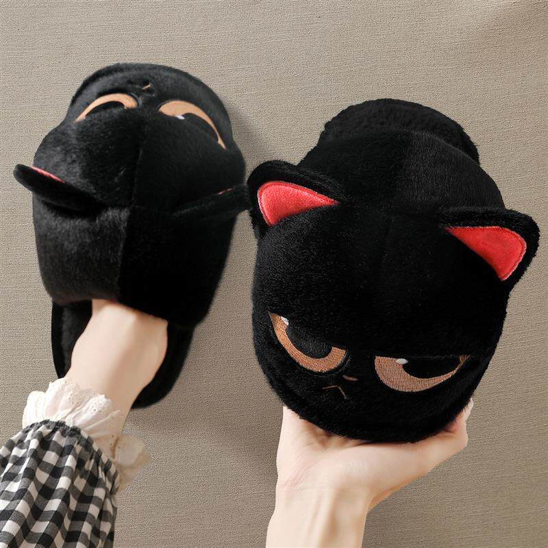 生气小黑猫棉拖鞋女士秋冬