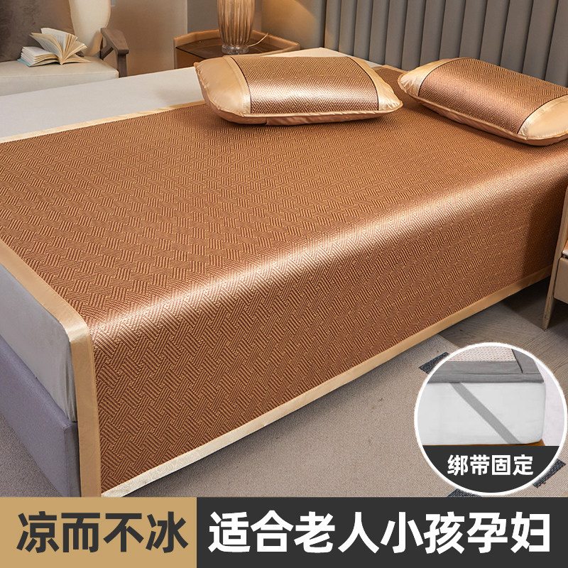 凉席冰藤席夏季席子夏天2025新款天然纯滕婴儿可用可折叠1米2冰丝