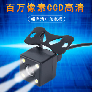 倒车摄影像头鱼眼广角后超高清安卓大屏星光夜视汽车载CCD通用