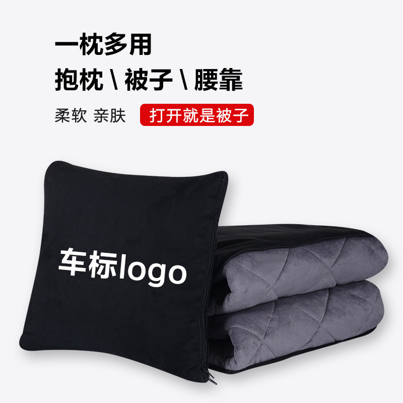 汽车抱枕被子两用小米SU7YU7车内专用靠枕靠垫二合一腰枕睡觉头枕,居家布艺,抱枕被,淘宝优惠券,粉丝福利购,淘宝优惠卷