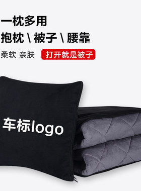 汽车抱枕被子两用小米SU7YU7