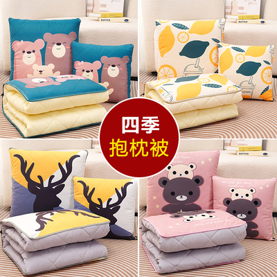 抱枕被子两用沙发二合一折叠靠枕