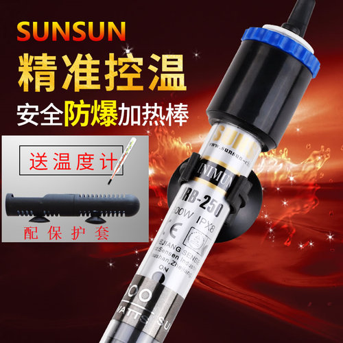 森森防爆玻璃不锈钢加热棒温度计