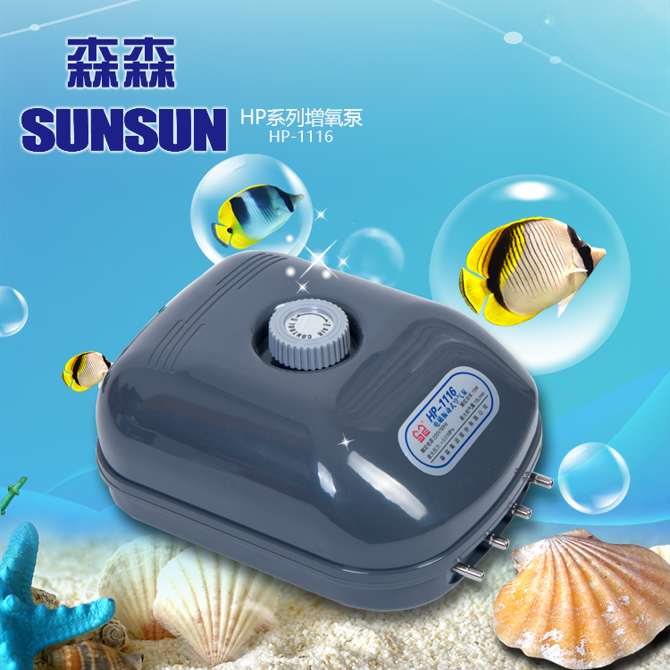 森森多孔电磁式大鱼缸15w氧气泵