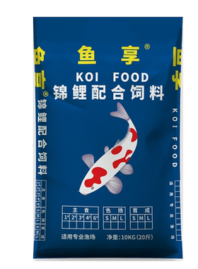 鱼享锦鲤饲料色扬育成主食