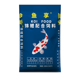 鱼享锦鲤鱼饲料色扬育成主食鱼粮池塘鱼场景区家用量贩大包装鱼食