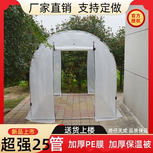 家用温室大棚骨架庭院阳台花房暖棚植物保温被多肉绿植过冬防寒罩
