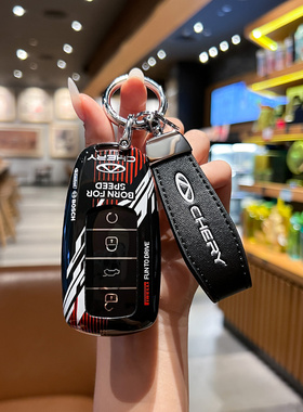 2022-2023款奇瑞艾瑞泽8钥匙套艾瑞泽8PRO赛道壳扣黑色潮流个性包