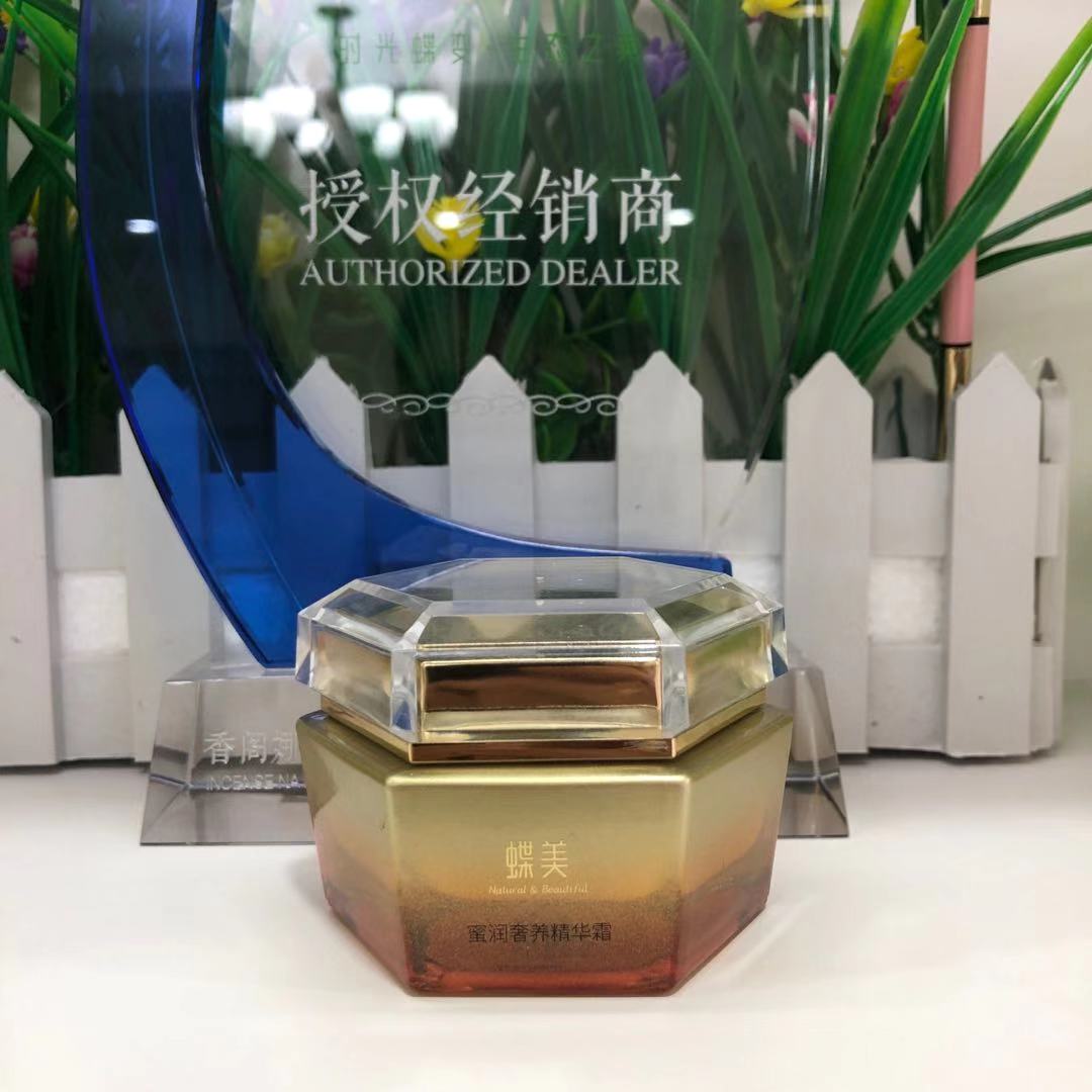 de-mask/蝶美新品护肤品蜜润奢养系列肤 蜜润奢养精华霜50g