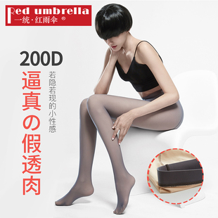 一统红雨伞空姐灰黑透肤连裤 丝袜女春秋冬 袜光腿假透肉加裆打底裤