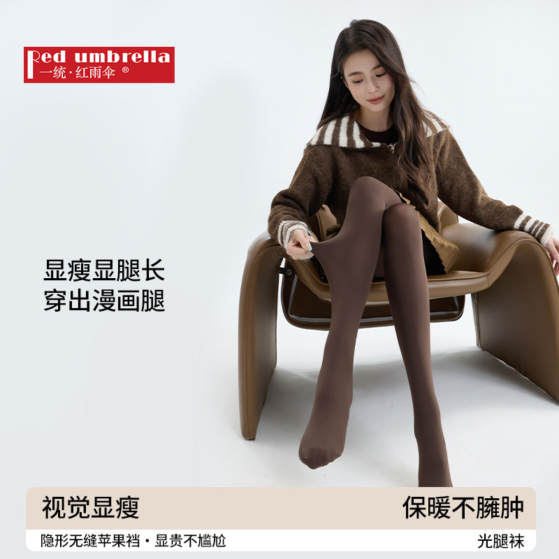 奶皮千金袜丝袜女秋冬微压打底裤袜天鹅绒耐勾美肤袜