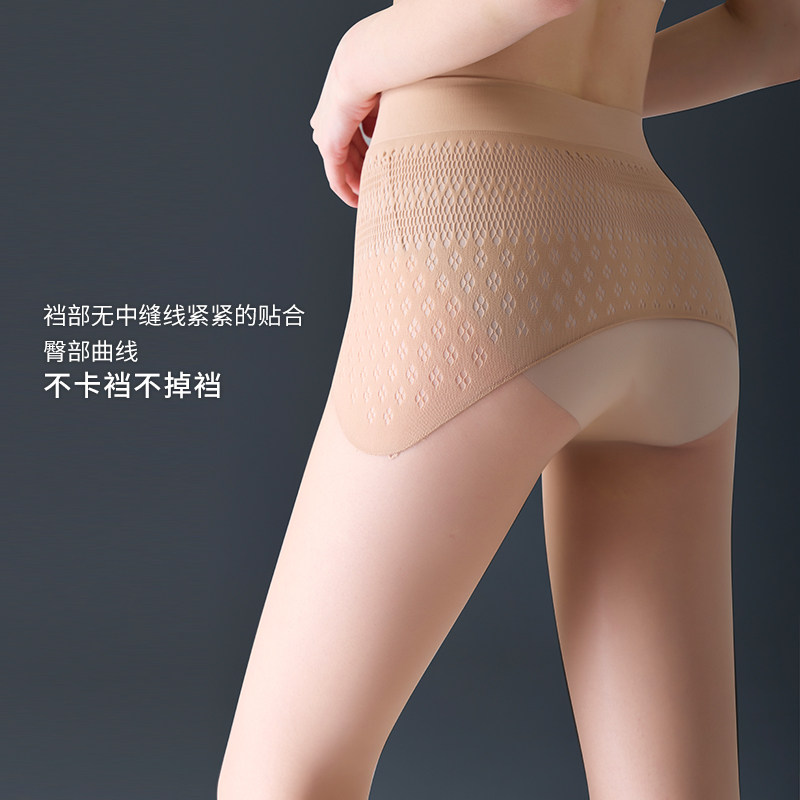 12D高强锦纶丝袜女四季通用高密凉感抑菌防晒超薄防勾丝连裤袜