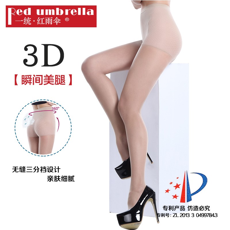 春夏防走光三分裆3D薄款丝袜