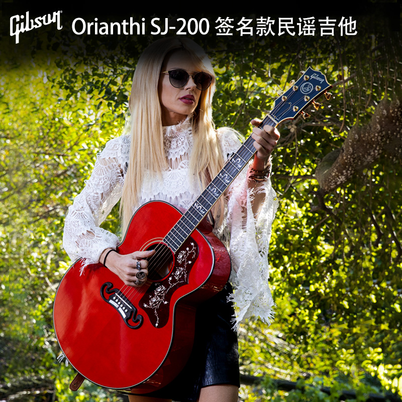 GIBSON全单民谣木吉他