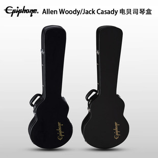 Woody Jack 琴箱 Epiphone Casady电贝司琴盒琴包原装 Allen