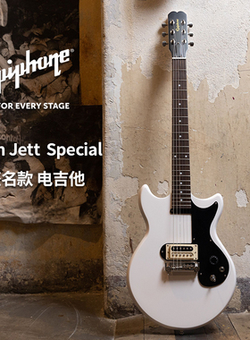 Epiphone Joan Jett Special 签名款 初学者摇滚表演 演出 电吉他
