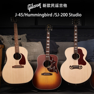 Gibson吉普森J-45/SJ-200 Studio蜂鸟Hummingbird新款民谣木吉他