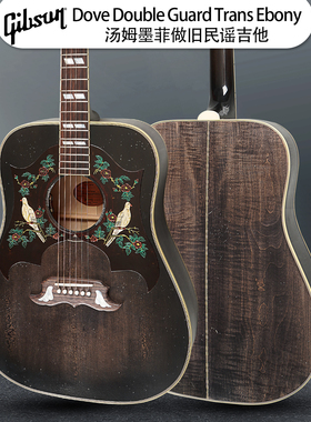 Gibson吉普森墨菲Dove鸽子Double Guard民谣Trans做旧Ebony木吉他