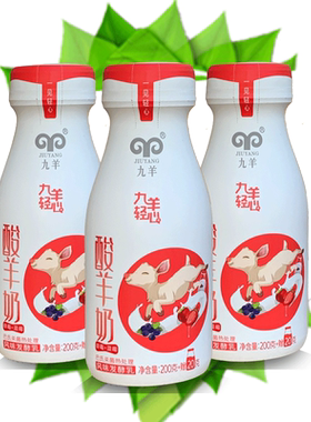 瓶装儿童原味酸羊奶鲜益生菌发酵